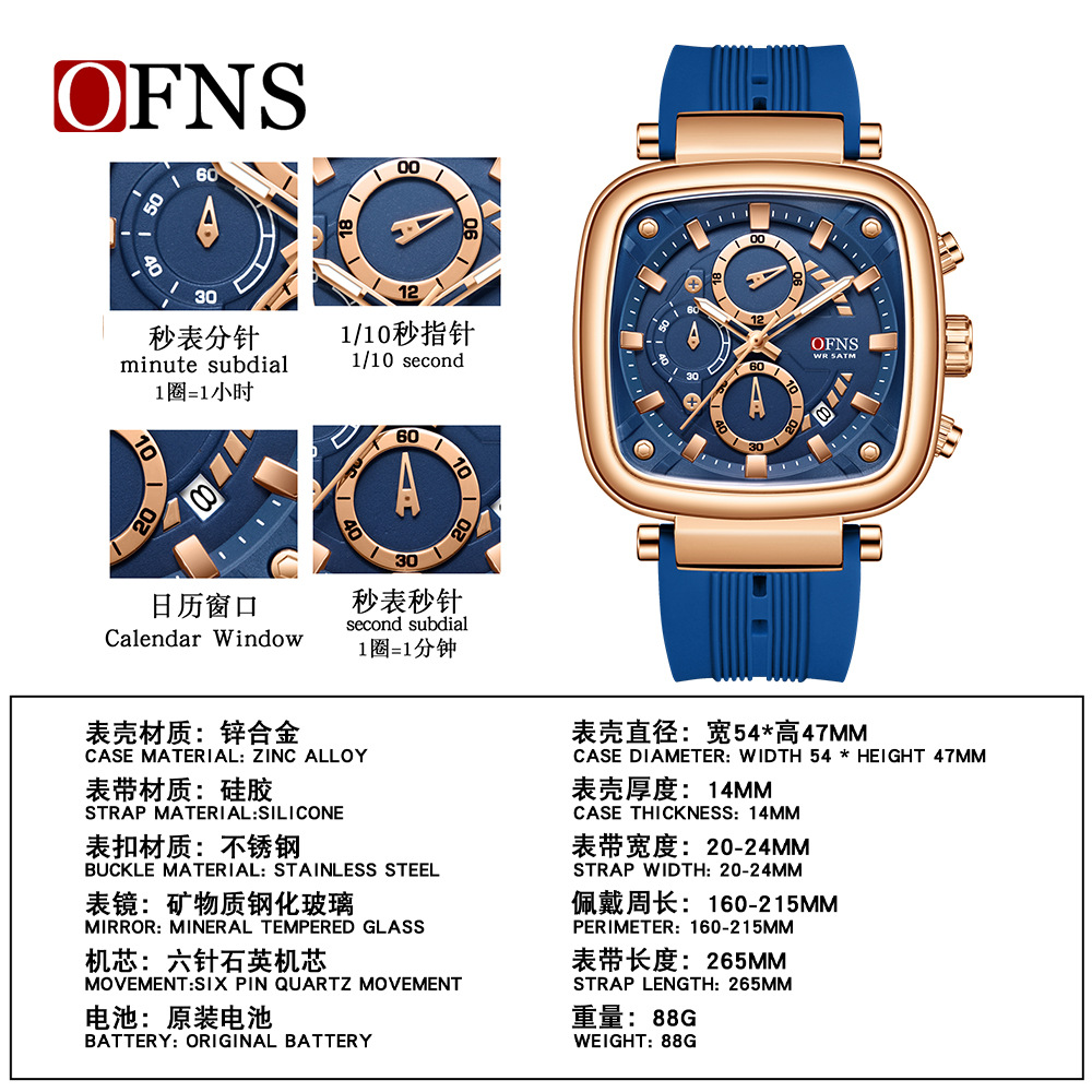 OFNS square waterproof sports  - Rubber Strap Diver avaliação e preço