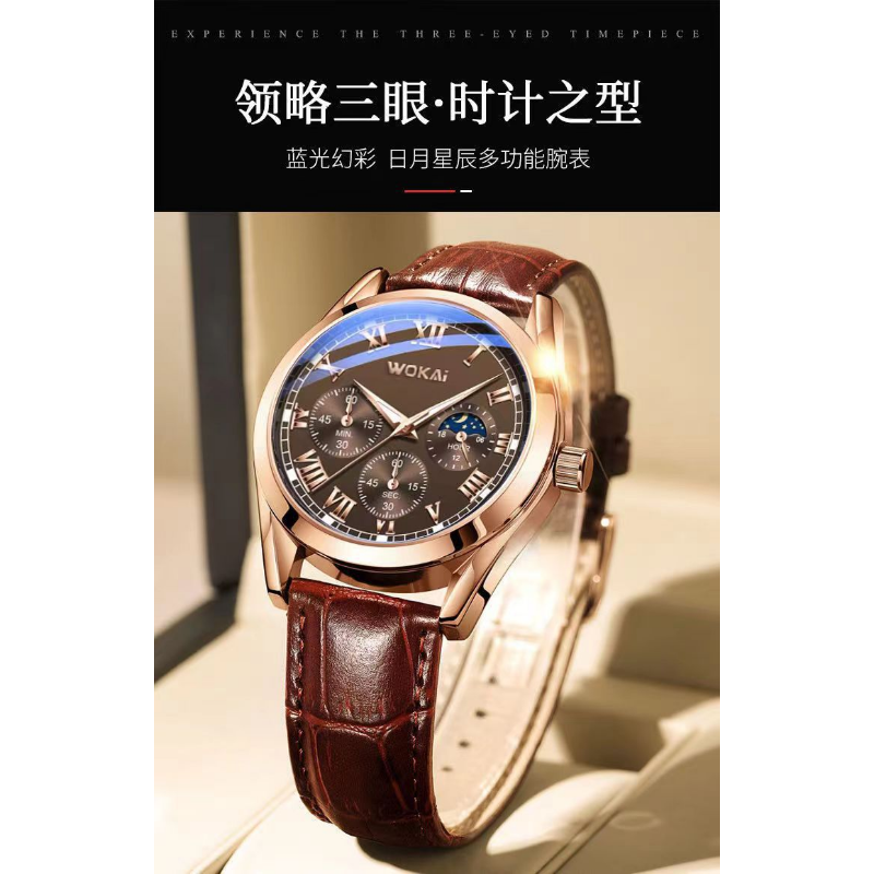 WOKAI Fashion Casual Business  - Leather Watch Band Men avaliação e preço